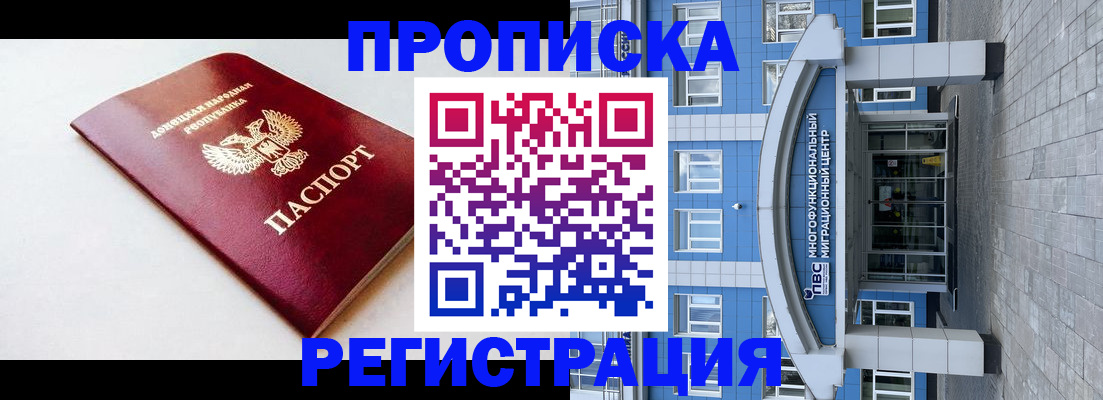 прописка паспорт в Красноуральске