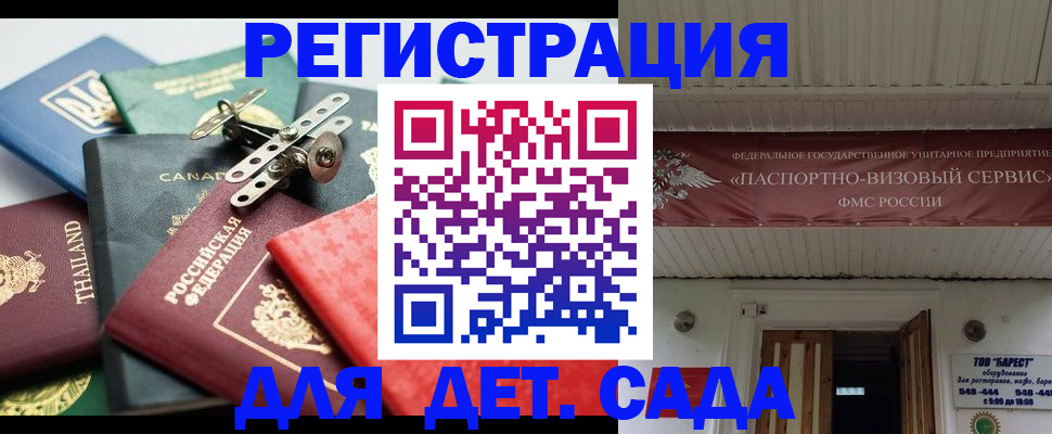 временная регистрация 2025 в Красноуральске