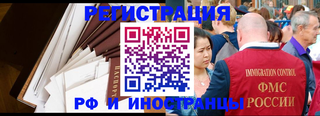 прописка для школы в Красноуральске